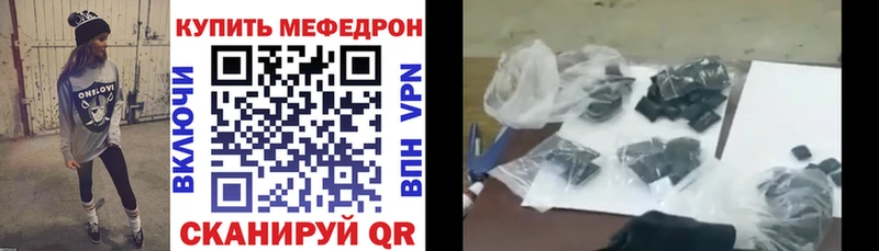 Купить закладку Кокаин APVP ГАШ Канабис Меф мяу мяу Краснодар
