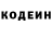 Кодеиновый сироп Lean Purple Drank LighX