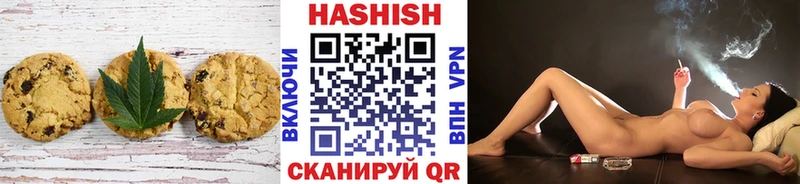 Купить где  Краснодар  Cannafood конопля 