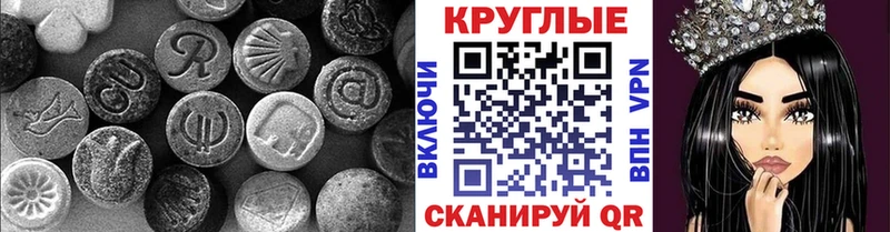 Купить где  Краснодар  Экстази Philipp Plein 