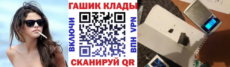 Гашиш Ice-O-Lator  Купить где  Краснодар 