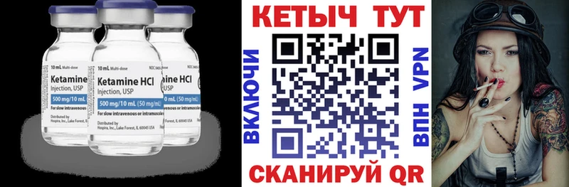 Купить где  Краснодар  КЕТАМИН ketamine 