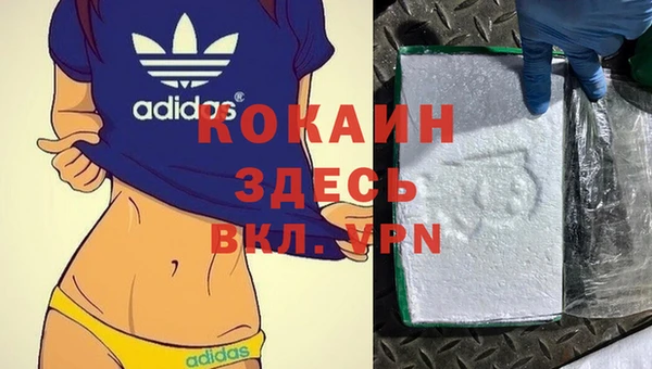 прущий лед Алексеевка