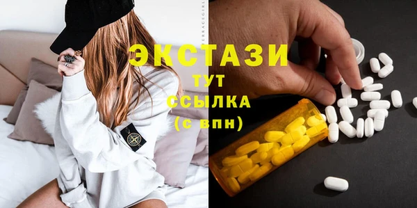 прущий лед Алексеевка