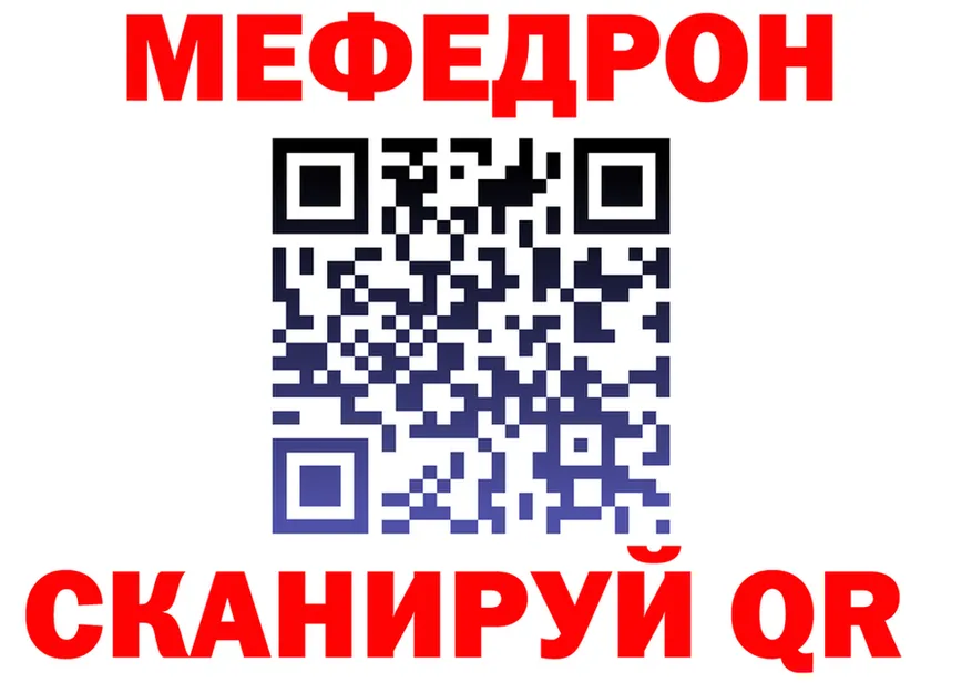 ГАШ убойный ТОР мориарти MEGA Краснодар
