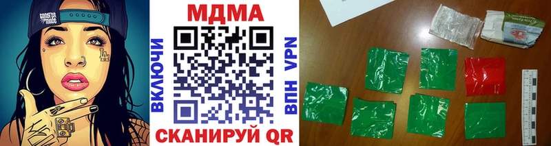 MDMA кристаллы Краснодар