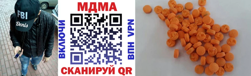 МДМА Molly  Купить где  Краснодар 