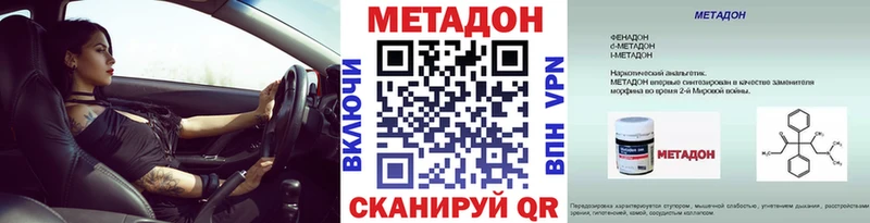 Метадон мёд  Купить  Краснодар 