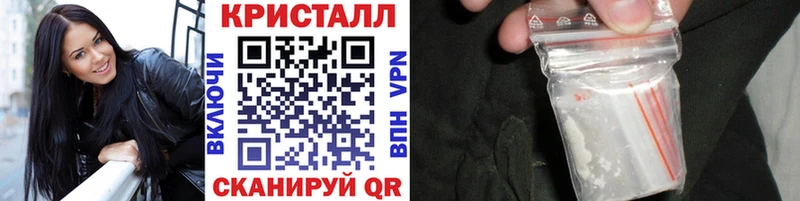 Купить  Краснодар  Метамфетамин Декстрометамфетамин 99.9% 