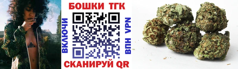 Купить  Краснодар  Шишки марихуана индика 